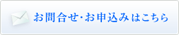 千葉県船橋市-千代田区神田,大手町のカウンセリング・ヒーリングサロン【スターシード】お問い合わせ